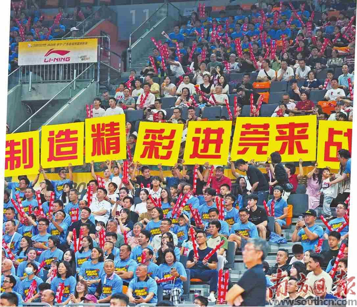 乐鱼体育官方网站-粤BA赛场热血与温情交织|东莞队|东莞|篮球|观众席|常平_新浪体育_新浪新闻