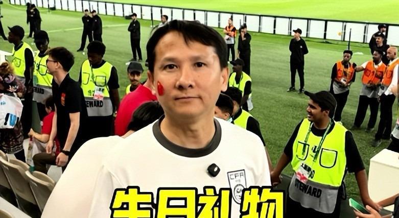 乐鱼体育官方入口-“退钱哥”赛前神预言成真：道歉退机票，感谢国足送的生日礼物