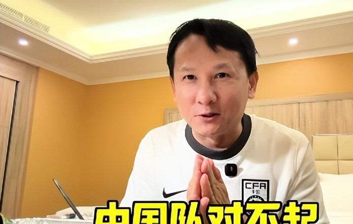 乐鱼体育官方入口-“退钱哥”赛前神预言成真：道歉退机票，感谢国足送的生日礼物