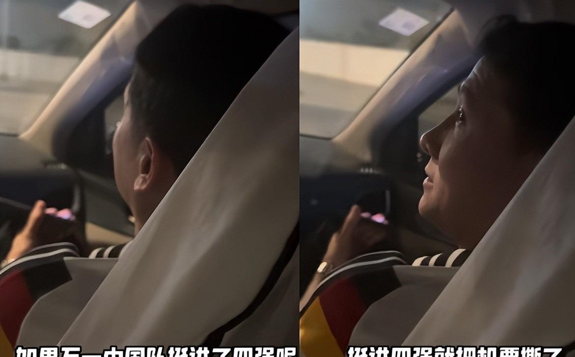 乐鱼体育官方入口-“退钱哥”赛前神预言成真：道歉退机票，感谢国足送的生日礼物