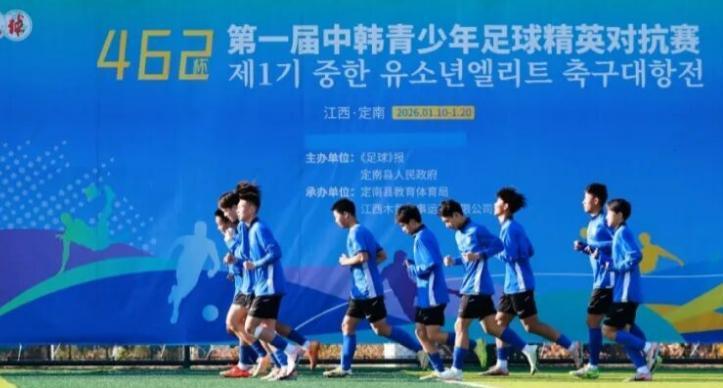 乐鱼体育官方入口-“退钱哥”赛前神预言成真：道歉退机票，感谢国足送的生日礼物