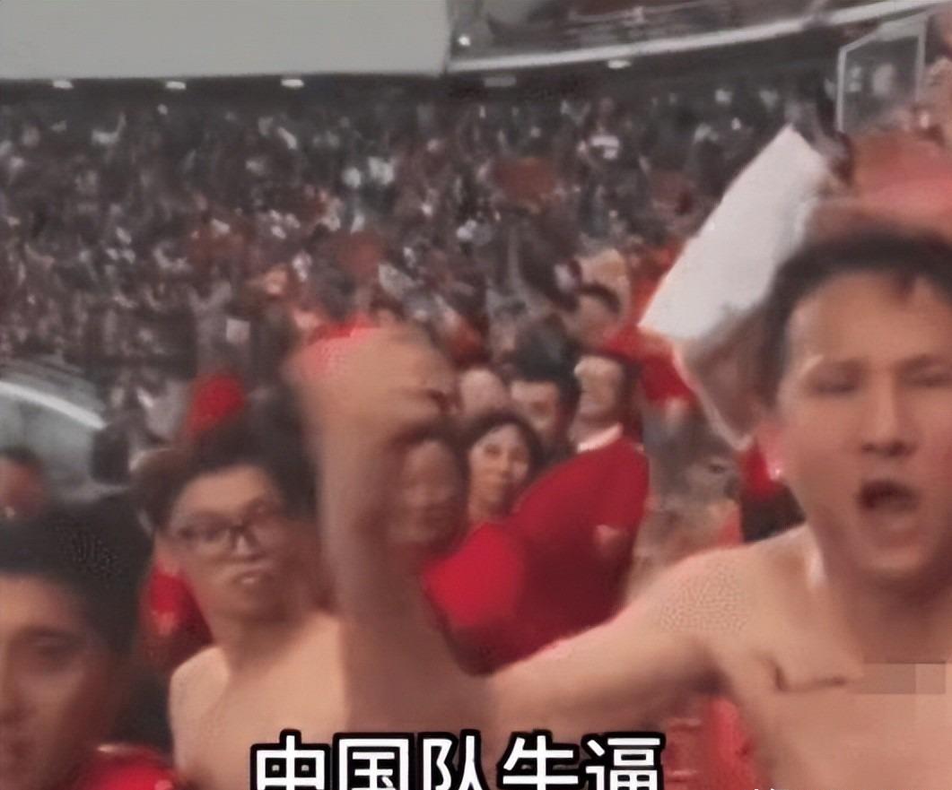 乐鱼体育官方入口-“退钱哥”赛前神预言成真：道歉退机票，感谢国足送的生日礼物