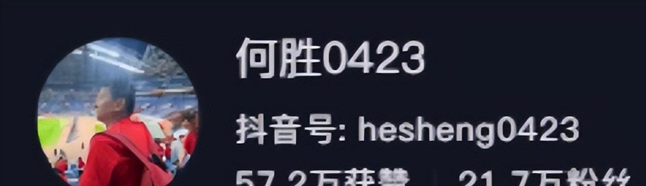 乐鱼体育官方入口-“退钱哥”赛前神预言成真：道歉退机票，感谢国足送的生日礼物