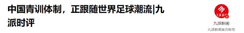 乐鱼体育官方入口-“退钱哥”赛前神预言成真：道歉退机票，感谢国足送的生日礼物