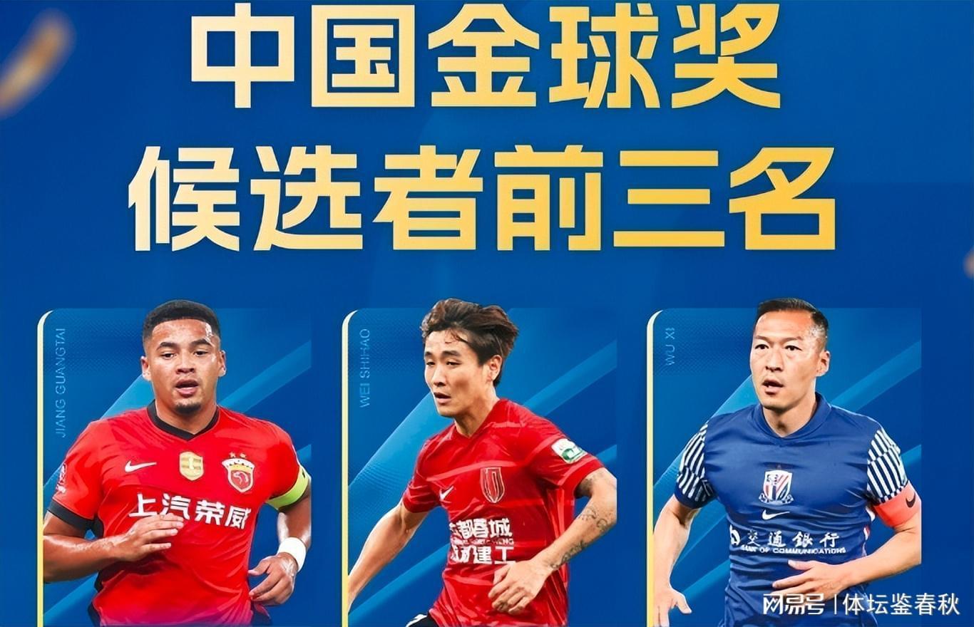 乐鱼体育官方入口-吴曦再获金球奖！韦世豪社媒表态令人遐想连篇，疑似不满中足联