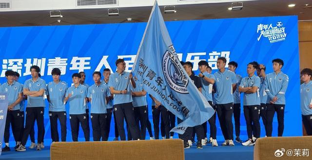 乐鱼体育登录入口-深圳青年人举行出征仪式，深圳市文体局副局长何建辉出席