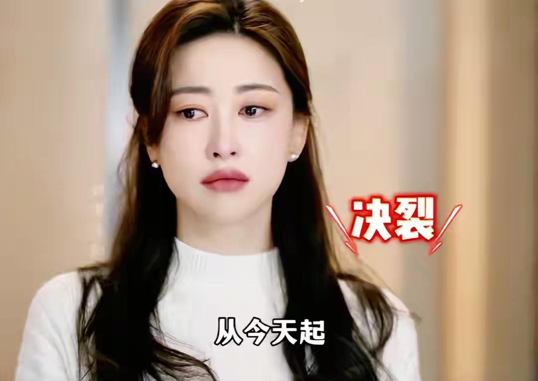 乐鱼体育登录入口-《蜜语纪》鲁贞贞做梦没想到，让聂予诚买学区房，却成全了许蜜语
