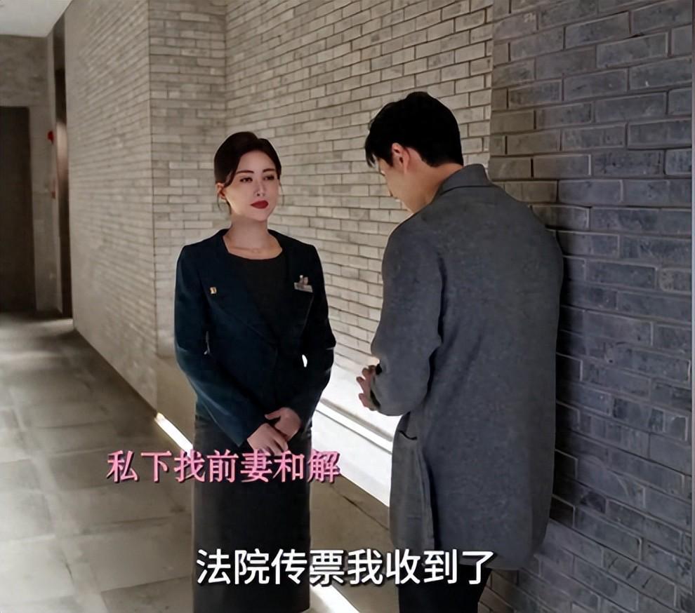 乐鱼体育登录入口-《蜜语纪》鲁贞贞做梦没想到，让聂予诚买学区房，却成全了许蜜语