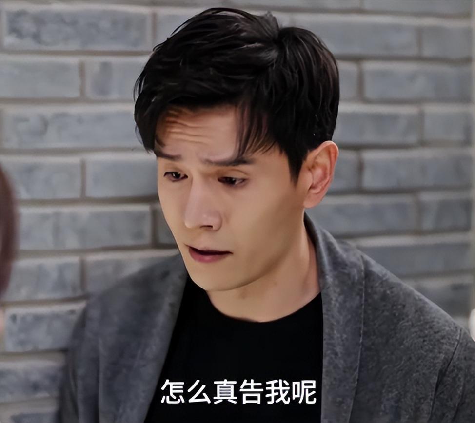 乐鱼体育登录入口-《蜜语纪》鲁贞贞做梦没想到，让聂予诚买学区房，却成全了许蜜语